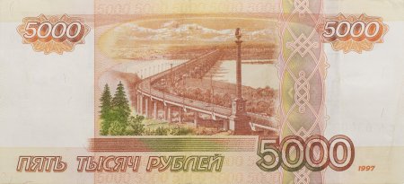 Деньги России купюры 5000