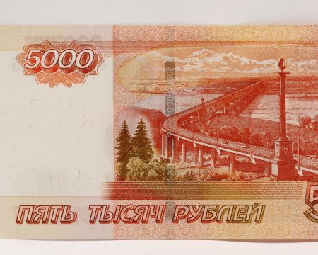 Купюра 5 тысяч рублей