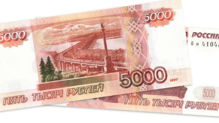 10000 Рублей