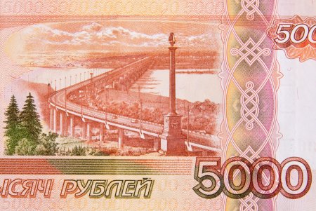 Купюра 5000