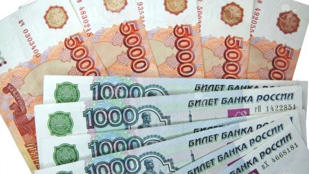 5000 И 1000 купюры