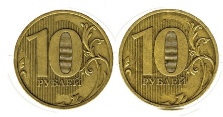 10 Рублей