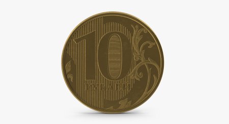 Картинка монеты для детей на прозрачном фоне