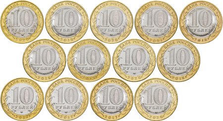 Биметаллические 10 рублевые монеты 2021