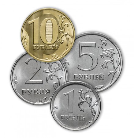 Монеты 1 2 5 10 рублей