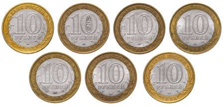 Блестящие 10 рублевые монеты