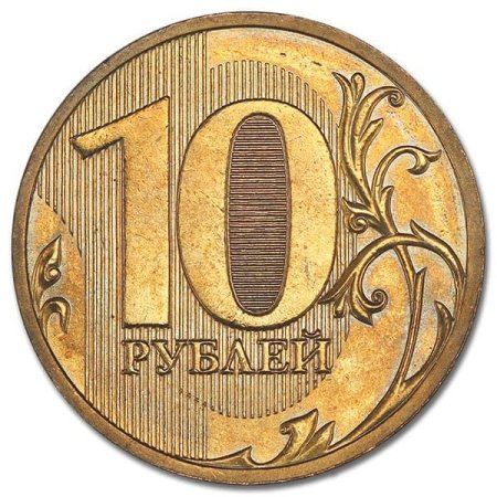 10 Р 2011 года ММД