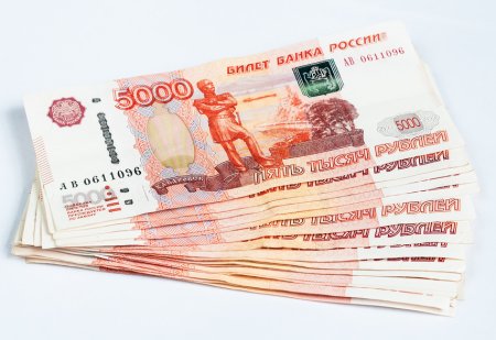 Пятитысячная купюра