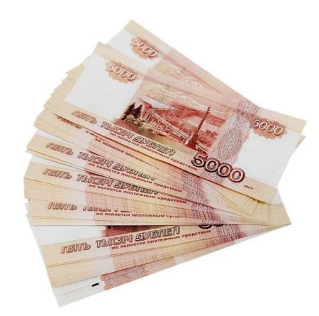 Пачка 5000