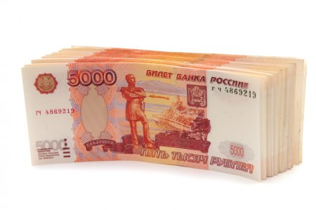 Купюра 5000 рублей