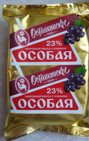 Останкино творожная масса
