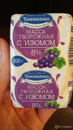 Творожный продукт