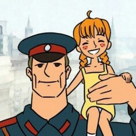 Дядя полицейский