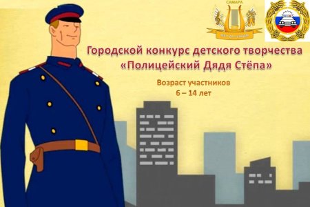 Милицейские дядя стёпа