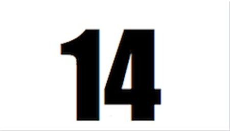 Цифра 14 печатная