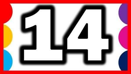 Трафарет 14