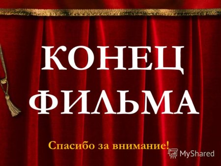 Фильм про коня
