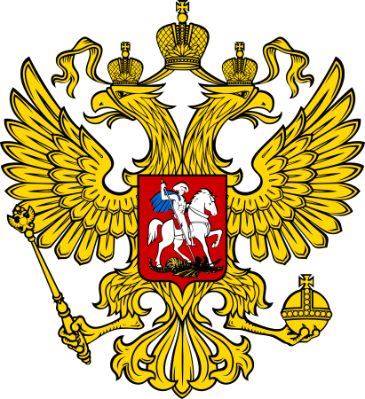 Федеральное агентство морского и речного транспорта герб