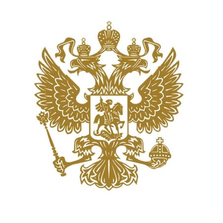 Герб Минэнерго России