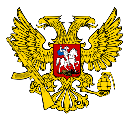 Герб России без геральдического щита
