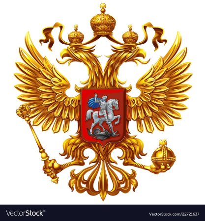 Двуглавый Орел на белом фоне