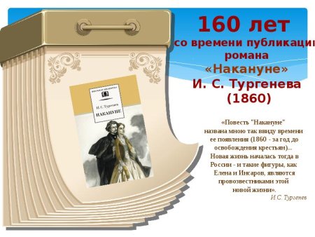 Книги юбиляры