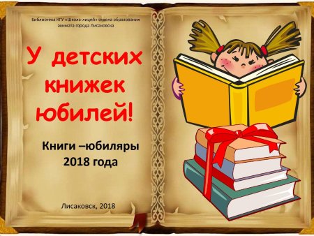 Рамка для презентации книги