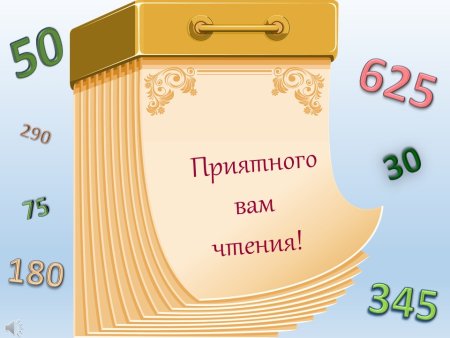 Открытка с юбилеем библиотеки