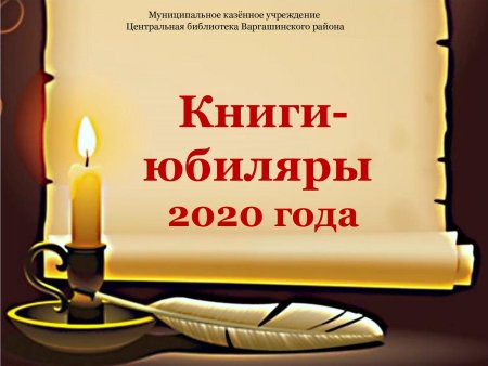 Рамка в виде книги