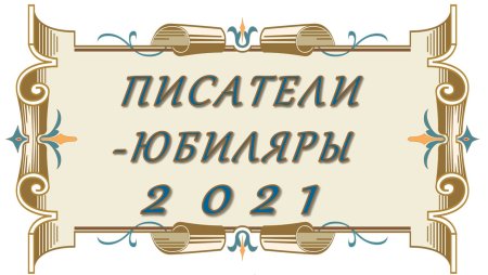 Фон в виде книги раскрытой