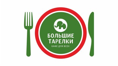 Бизнес ланч логотип