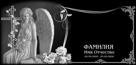 Ритуальные услуги баннер