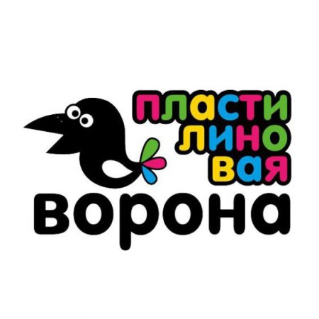Пластилиновая ворона мультик