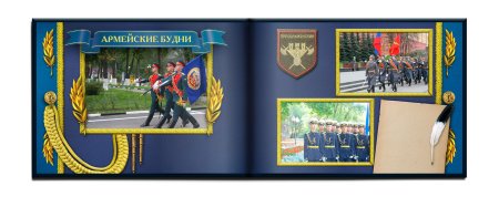 Фон для дембельского альбома