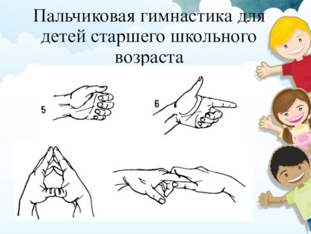 Мальчиковая гимнастика