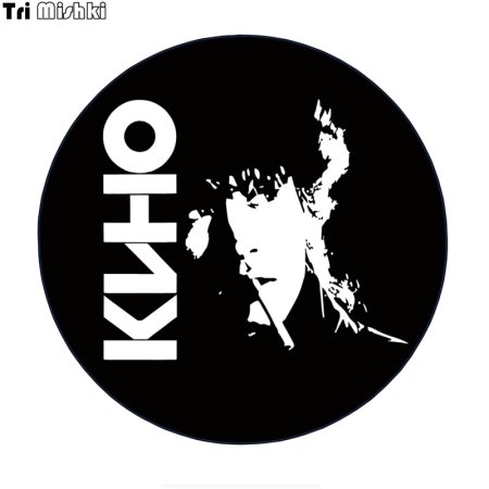 Группа кино Цой жив