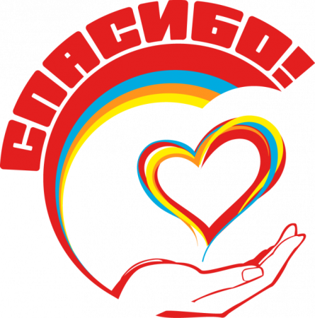 Эмблема добрых дел