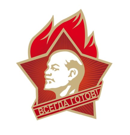 Галстук пионера