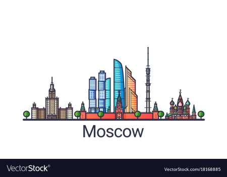 Москва Сити вектор