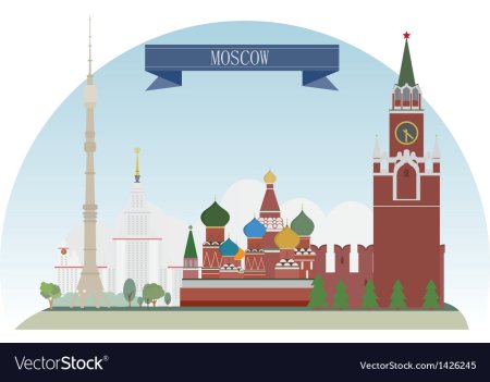 Москва вектор Сток