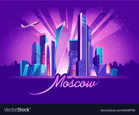 Москов Сити векторный неоновый город