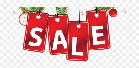 Новогодний sale