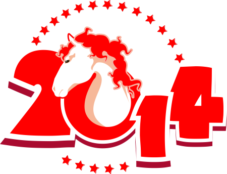 Символ лошади 2014 года