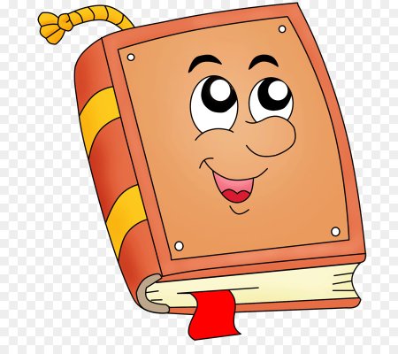 Изображение книги для детей