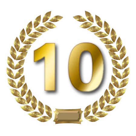 10 Лет цифра