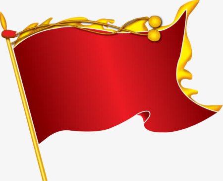 Красное Знамя вектор