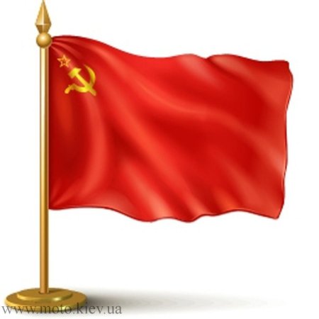 Знамя Победы развивается