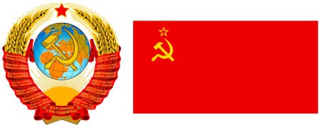 Герб СССР 1917