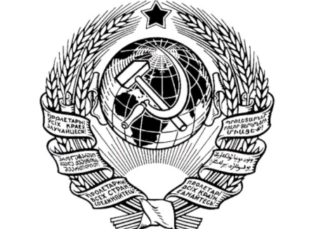 Герб СССР 1922