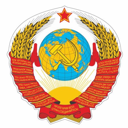 Герб Карело-финской ССР